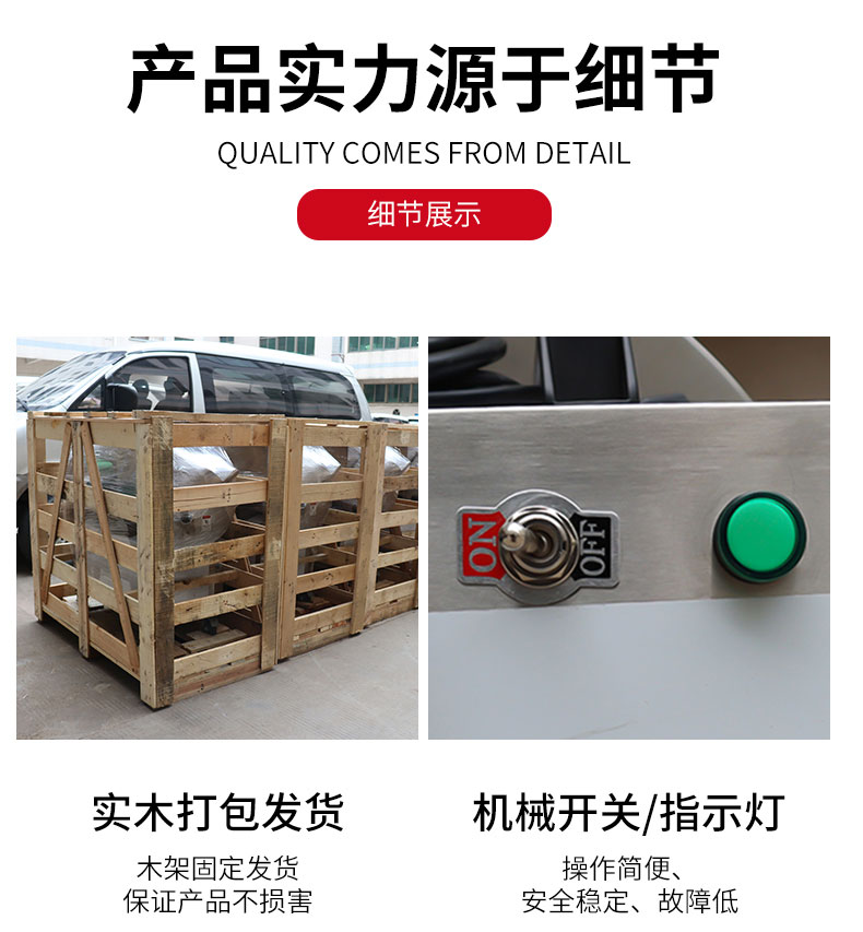 AG庄闲切葱机局部细节1