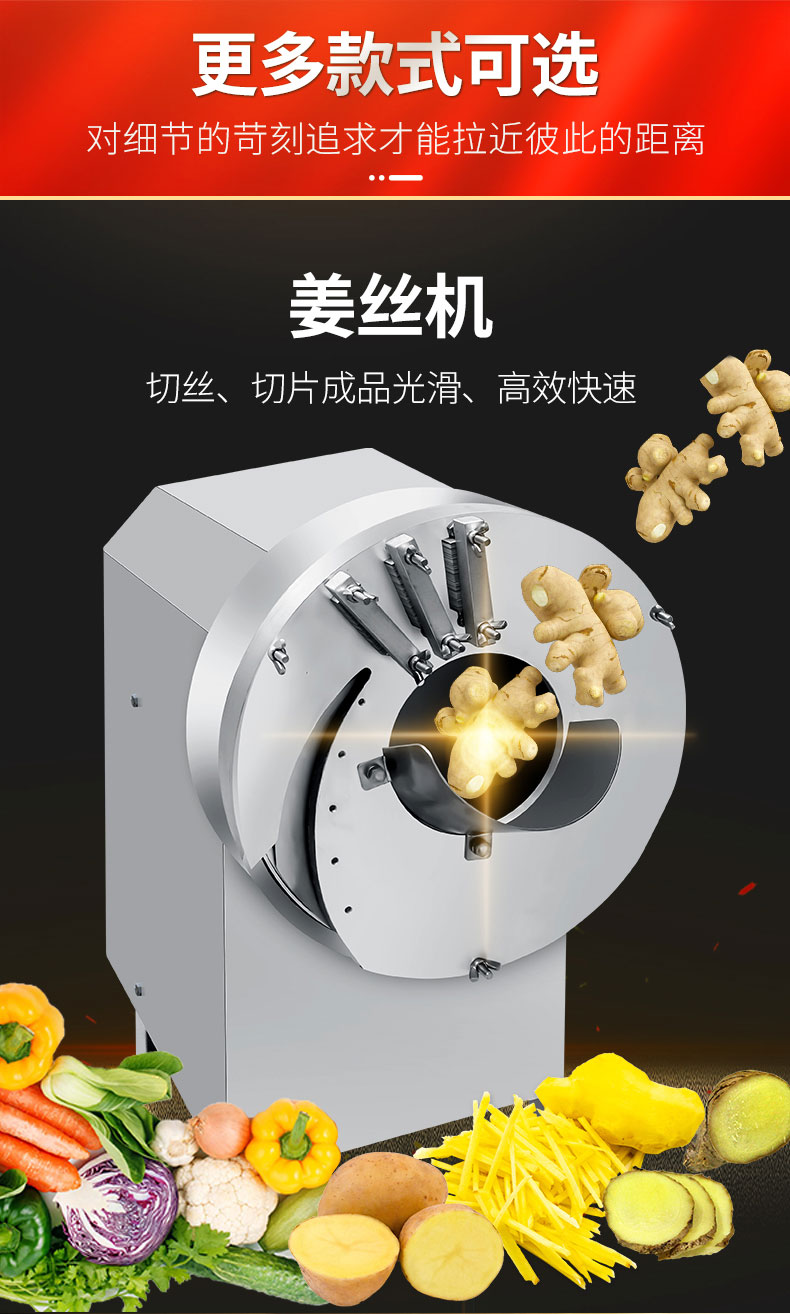 AG庄闲切葱机款式1