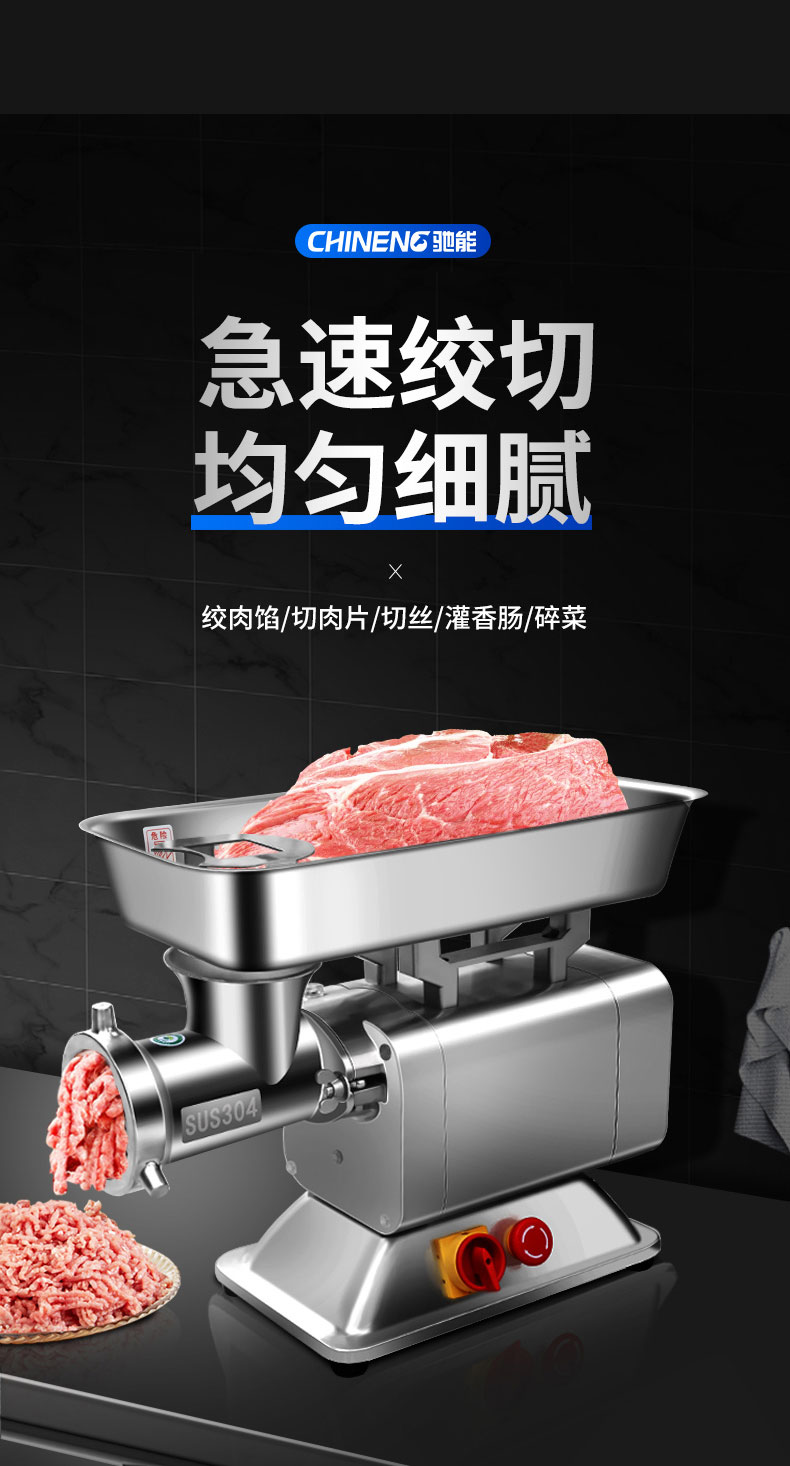 AG庄闲绞肉机