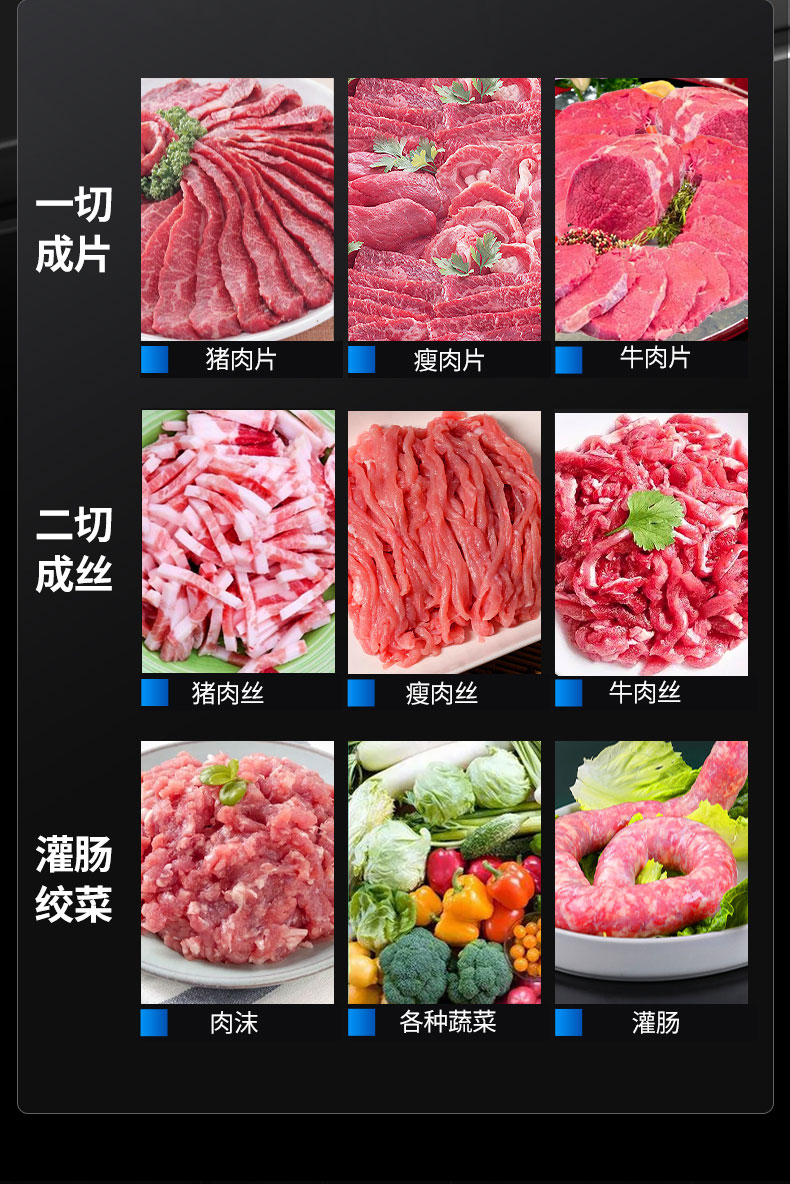 AG庄闲绞肉机功能