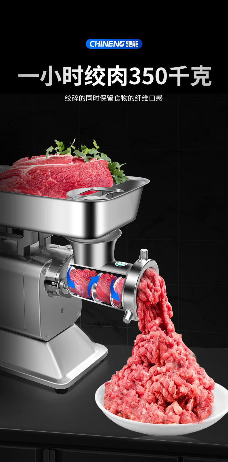 AG庄闲绞肉机无轴承