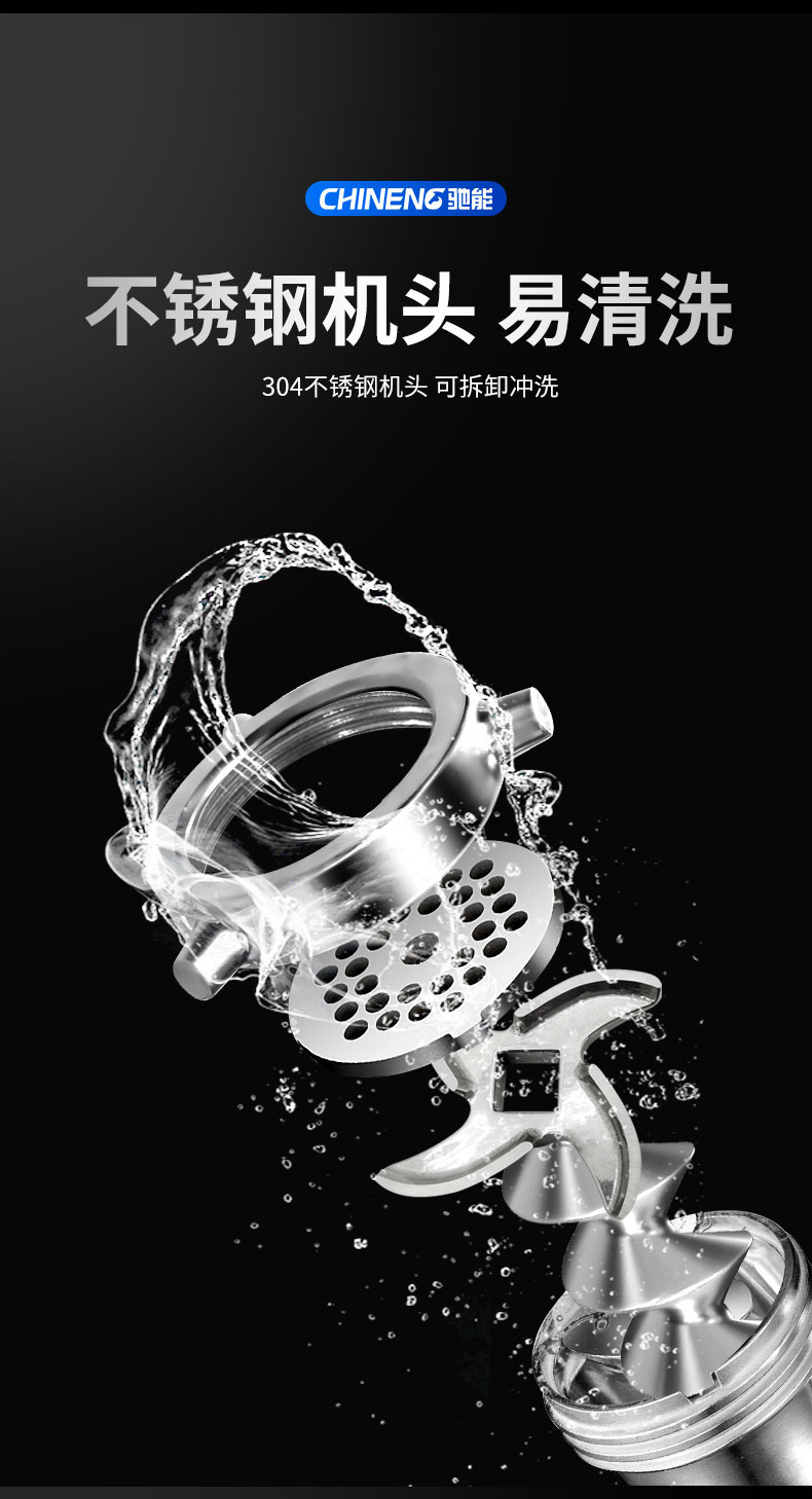 AG庄闲绞肉机不锈钢机头