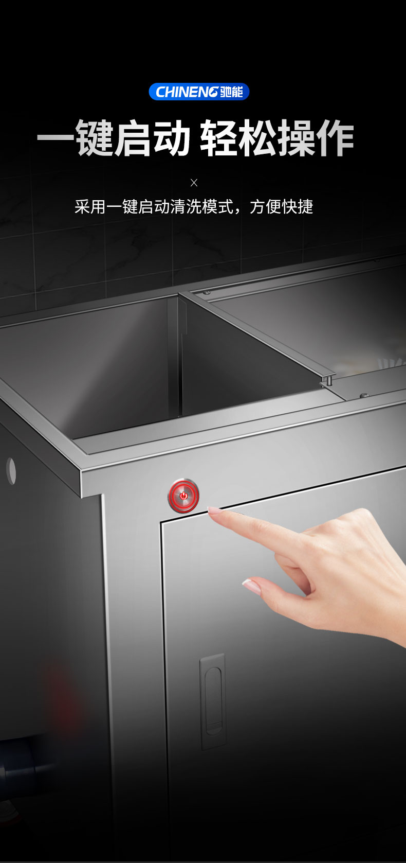 AG庄闲小龙虾清洗机一键清洗