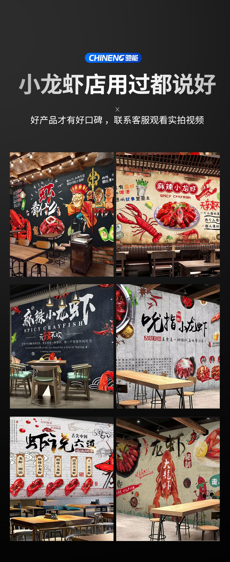 AG庄闲小龙虾清洗机客户好评