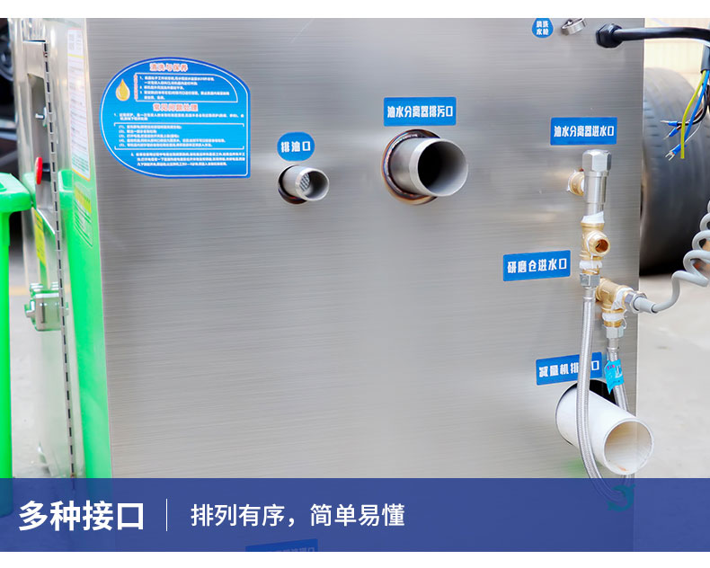 AG庄闲垃圾处理器局部细节4