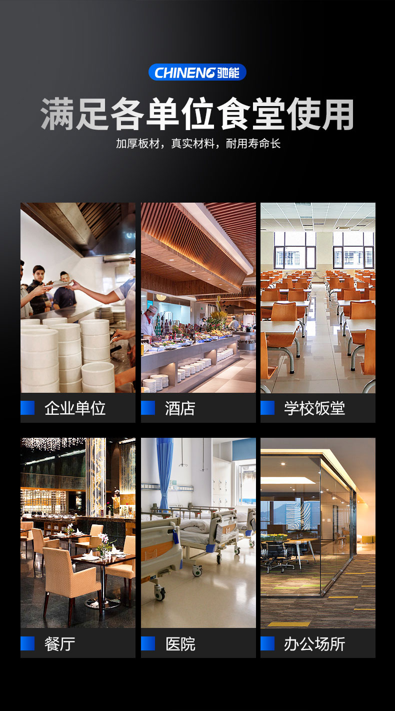 AG庄闲多室消毒柜加厚整机发泡层