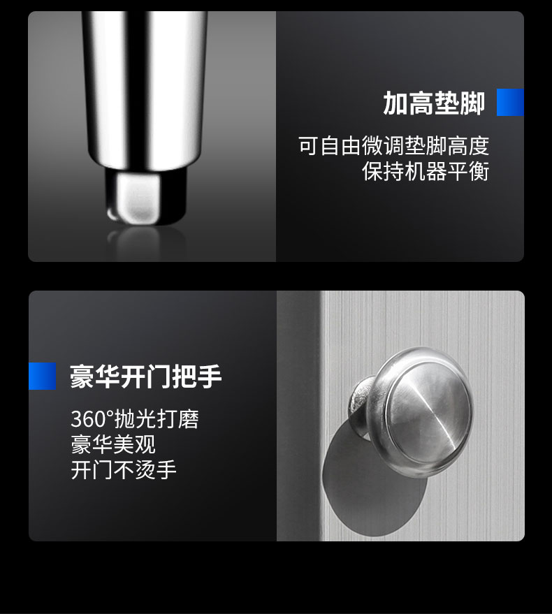 AG庄闲多室消毒柜局部细节