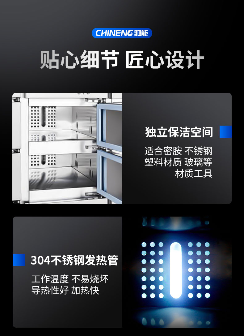 AG庄闲多室消毒柜适用场所