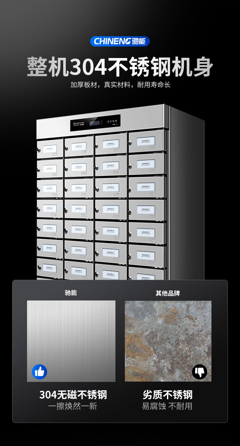 AG庄闲多室消毒柜304不锈钢机身
