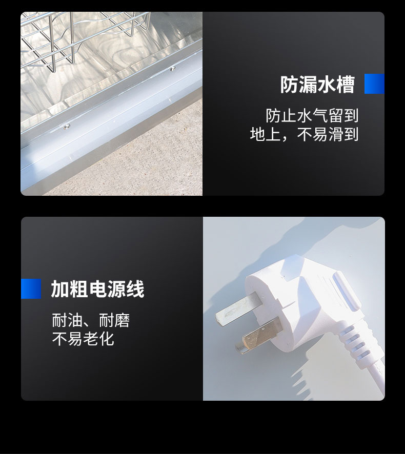 AG庄闲蒸汽消毒柜局部细节2