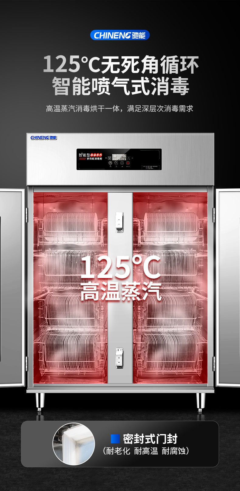 AG庄闲蒸汽消毒柜高温蒸汽