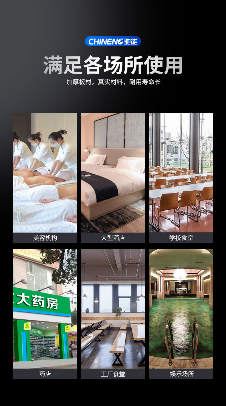 AG庄闲蒸汽消毒柜适用场所