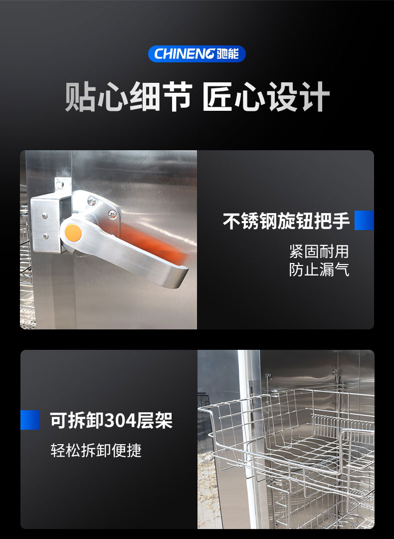 AG庄闲蒸汽消毒柜局部细节1