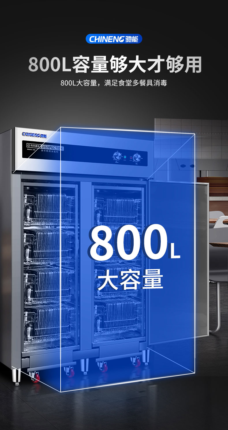 AG庄闲热风消毒柜推车设计