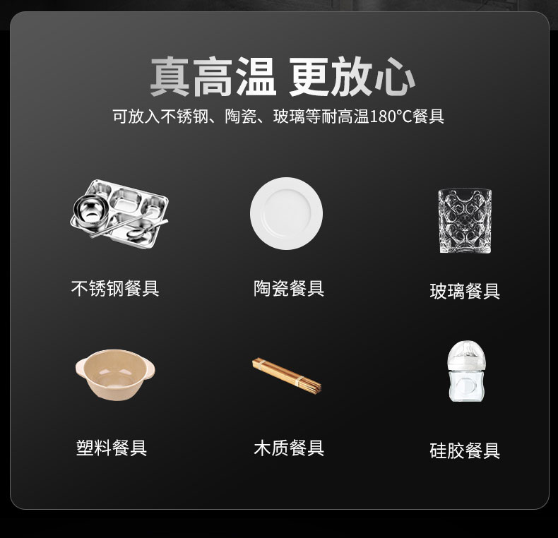 AG庄闲热风消毒柜四层架