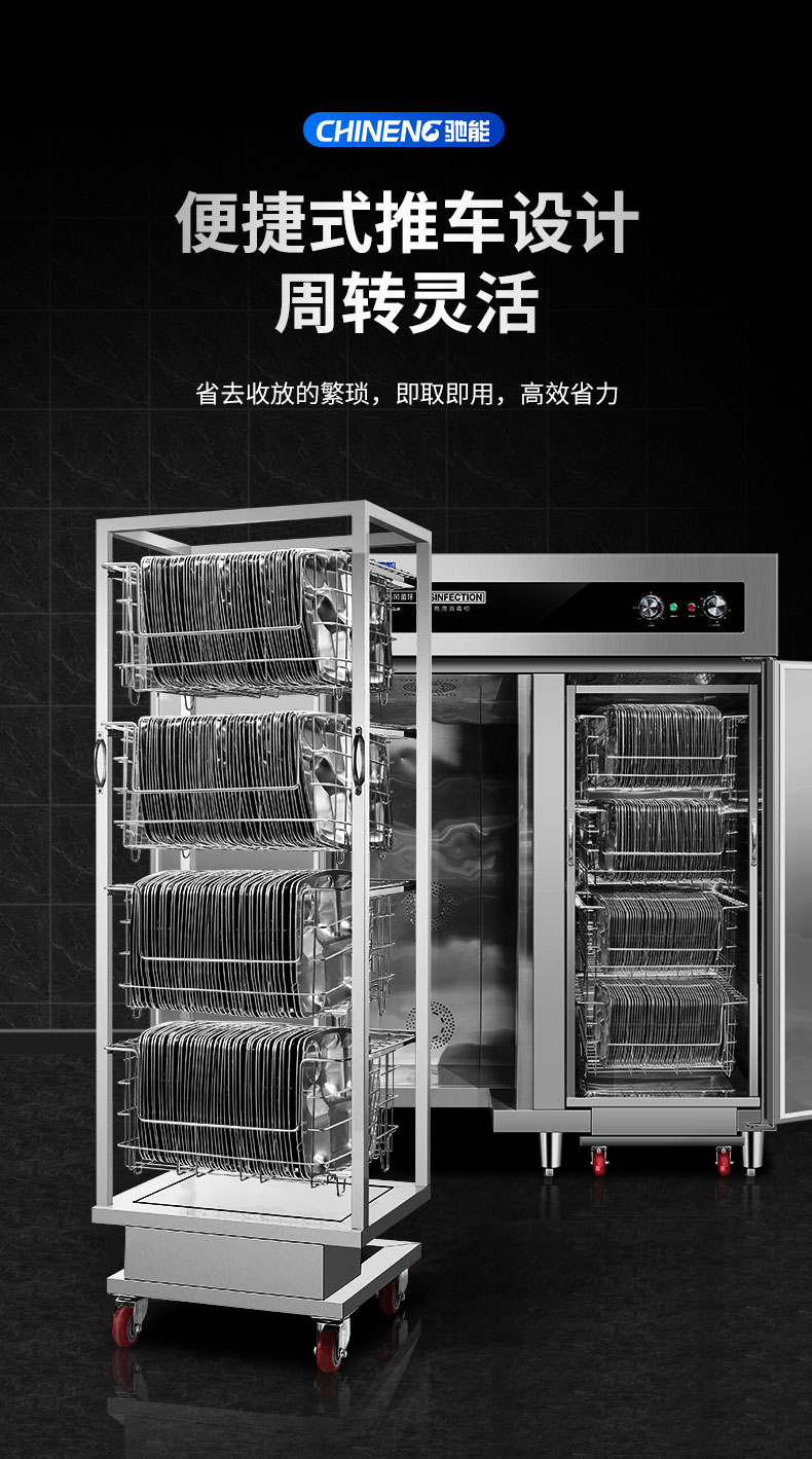 AG庄闲热风消毒柜与其他消毒柜对比3