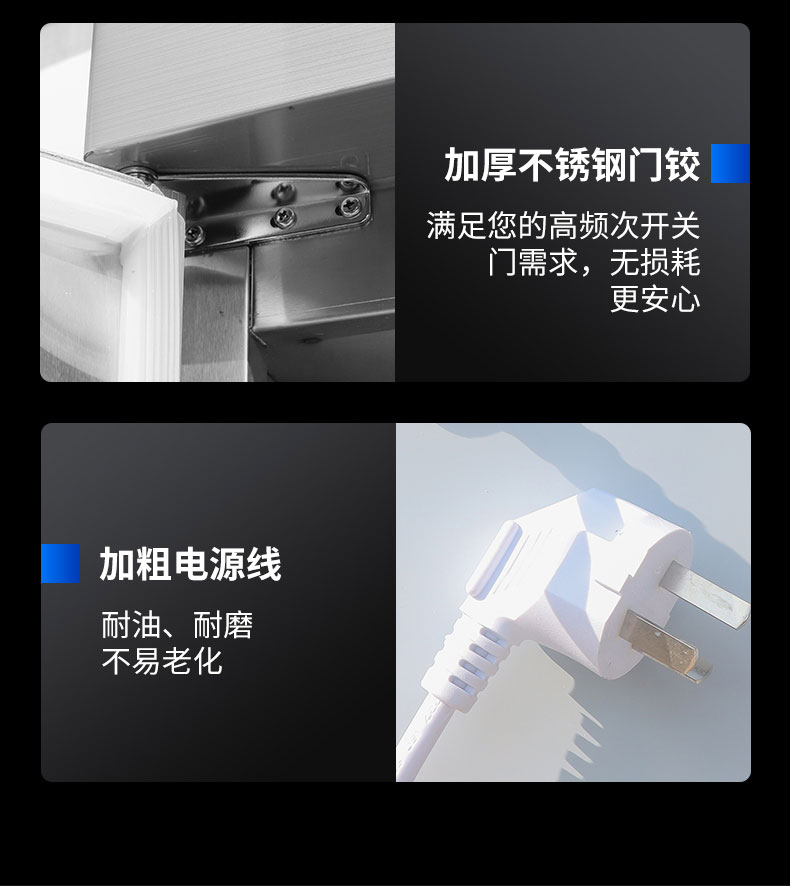 AG庄闲热风消毒柜局部细节