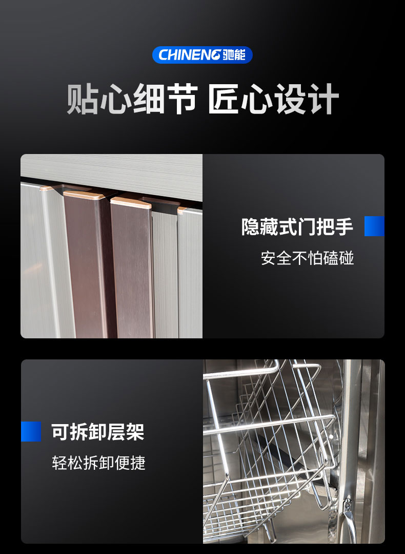 AG庄闲热风消毒柜适用场景