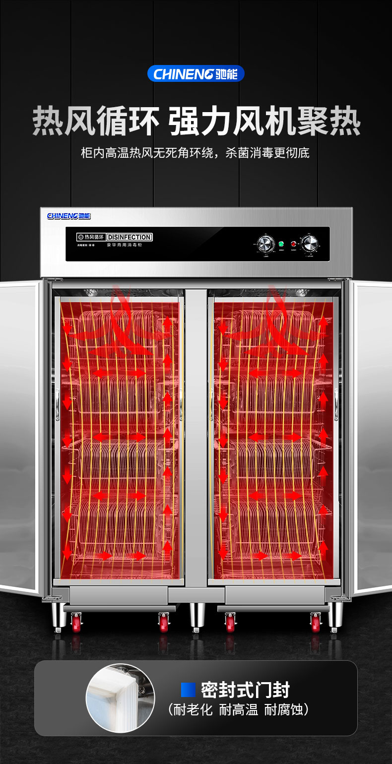 AG庄闲热风消毒柜检测报告