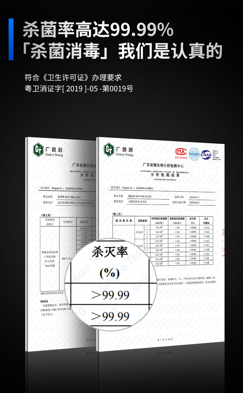 AG庄闲热风消毒柜二星级消毒
