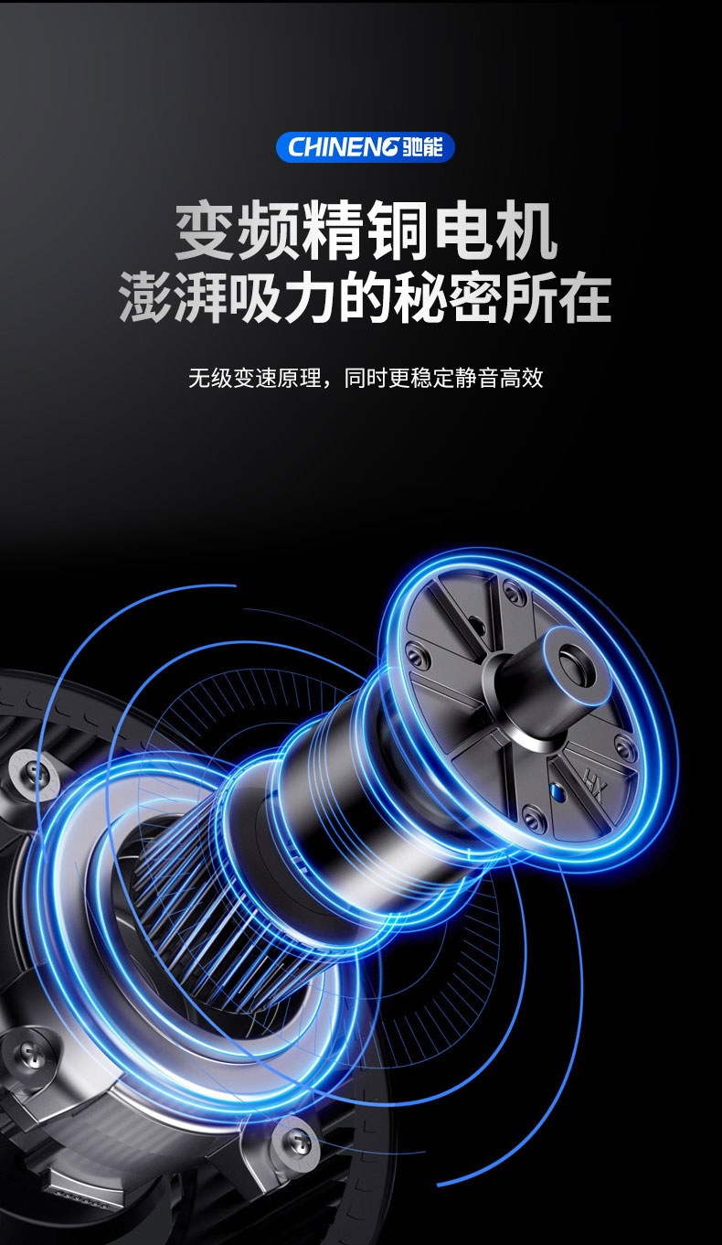 AG庄闲变频油烟机变频精铜电机