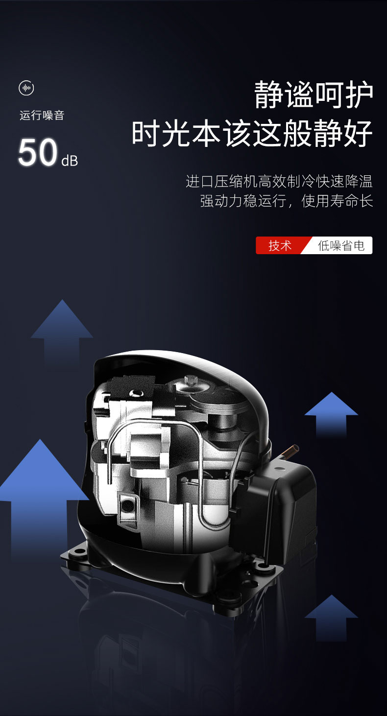 AG庄闲吧台柜进口压缩机