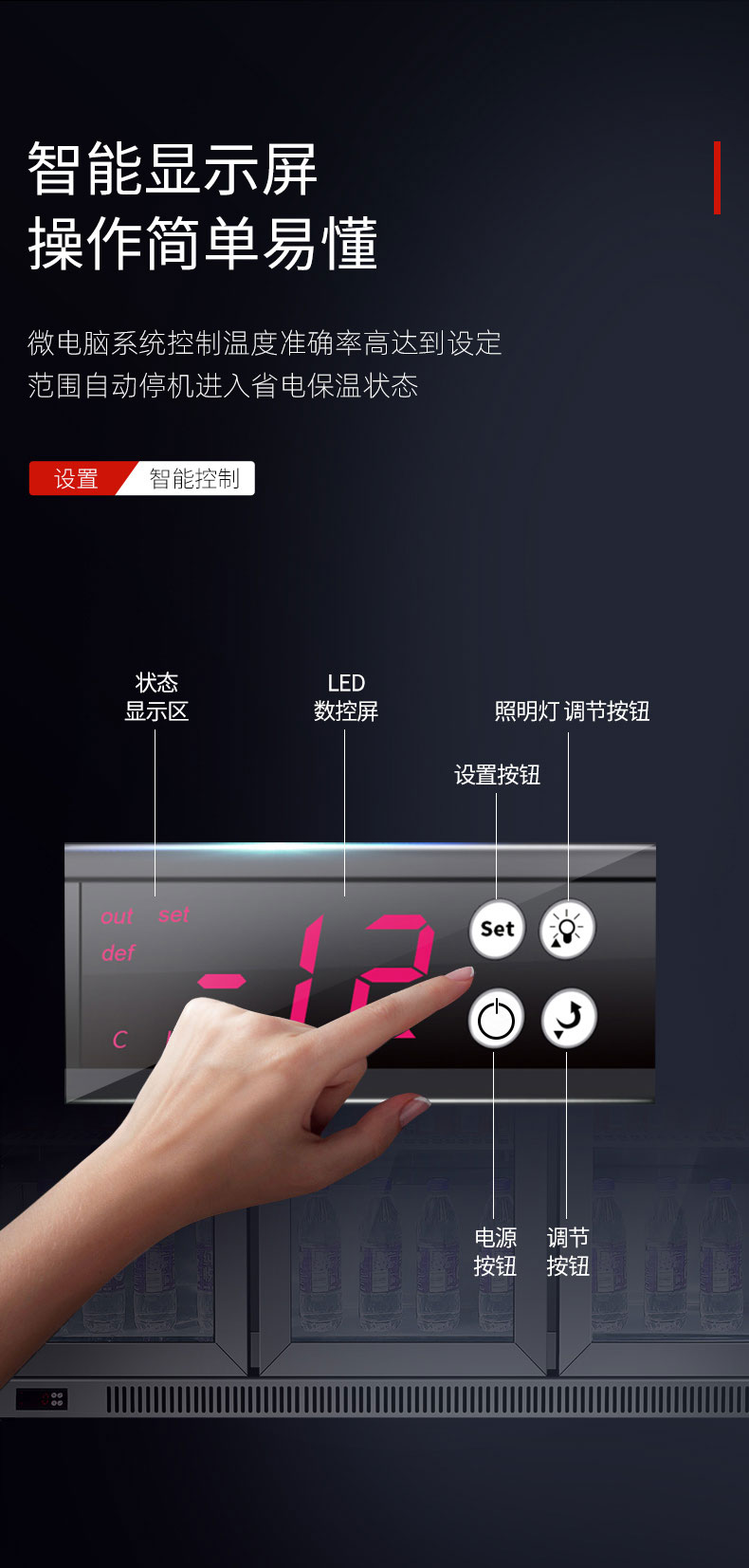 AG庄闲吧台柜智能显示屏