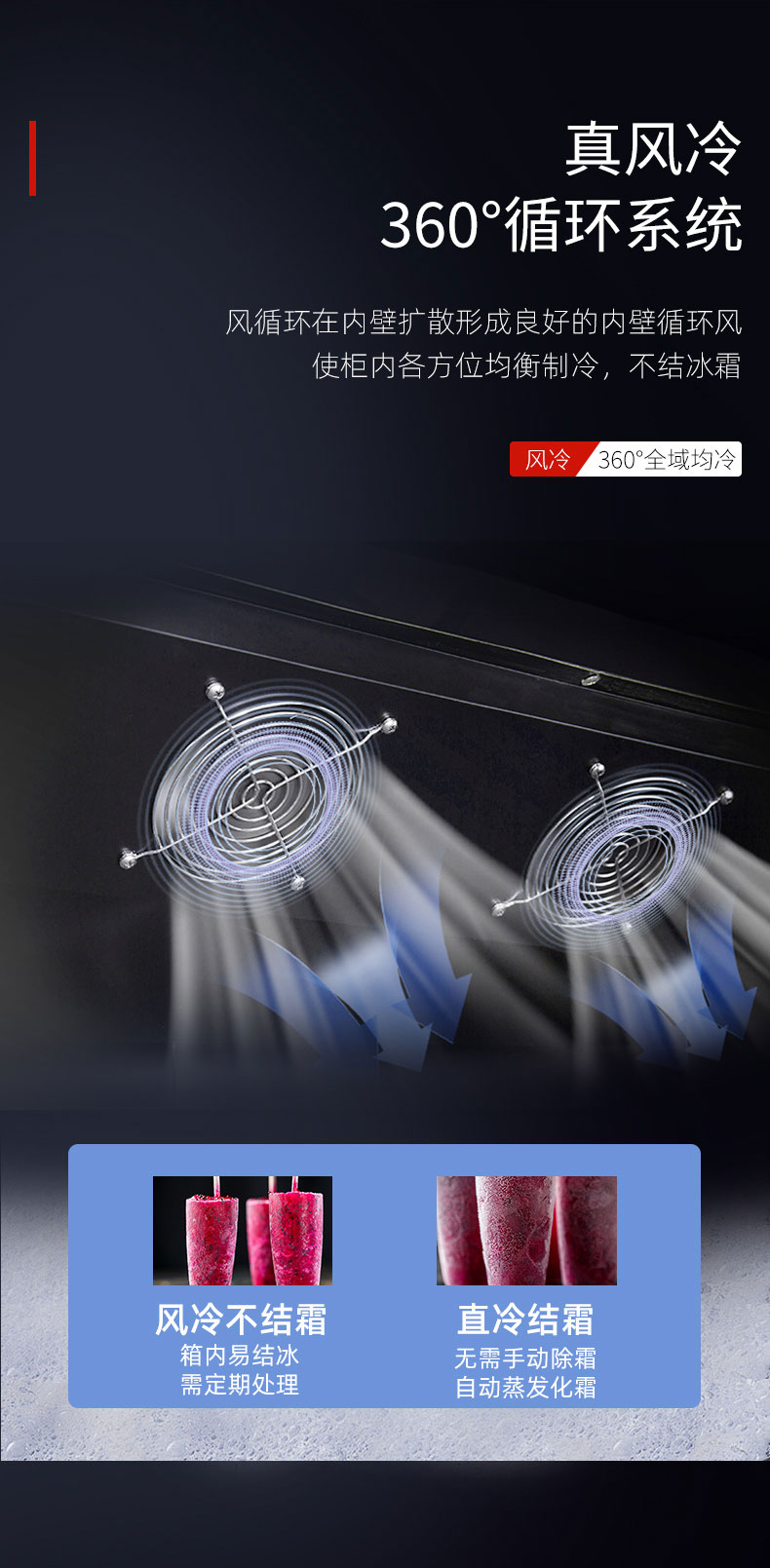 AG庄闲吧台柜真风冷