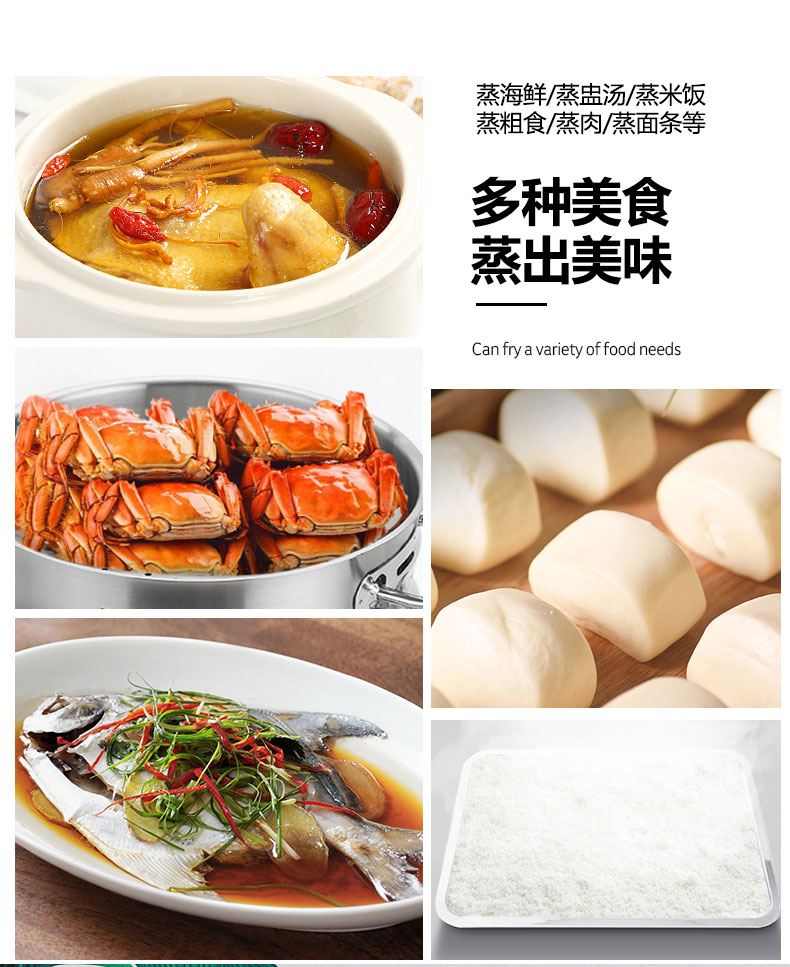 AG庄闲高温蒸柜菜品