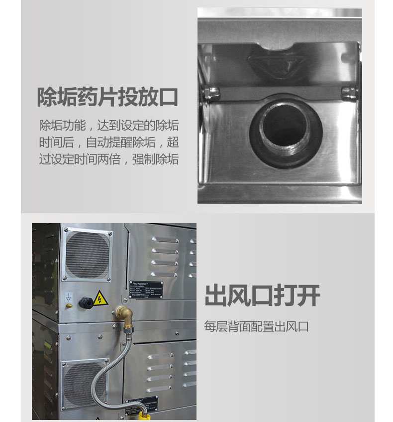 AG庄闲高温蒸柜局部细节2