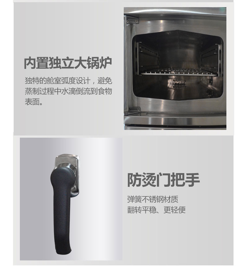 AG庄闲高温蒸柜局部细节3