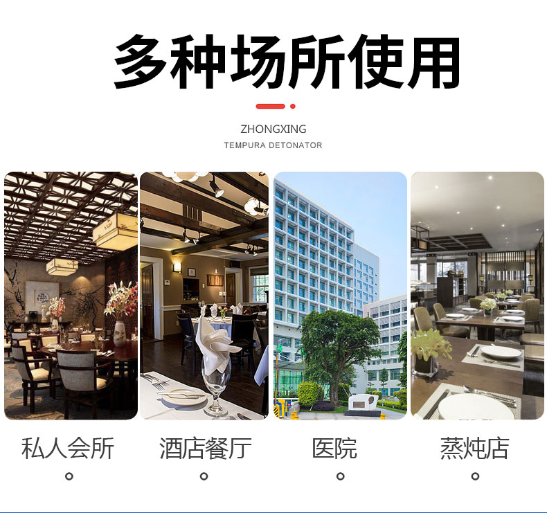 AG庄闲高温蒸柜适用场所