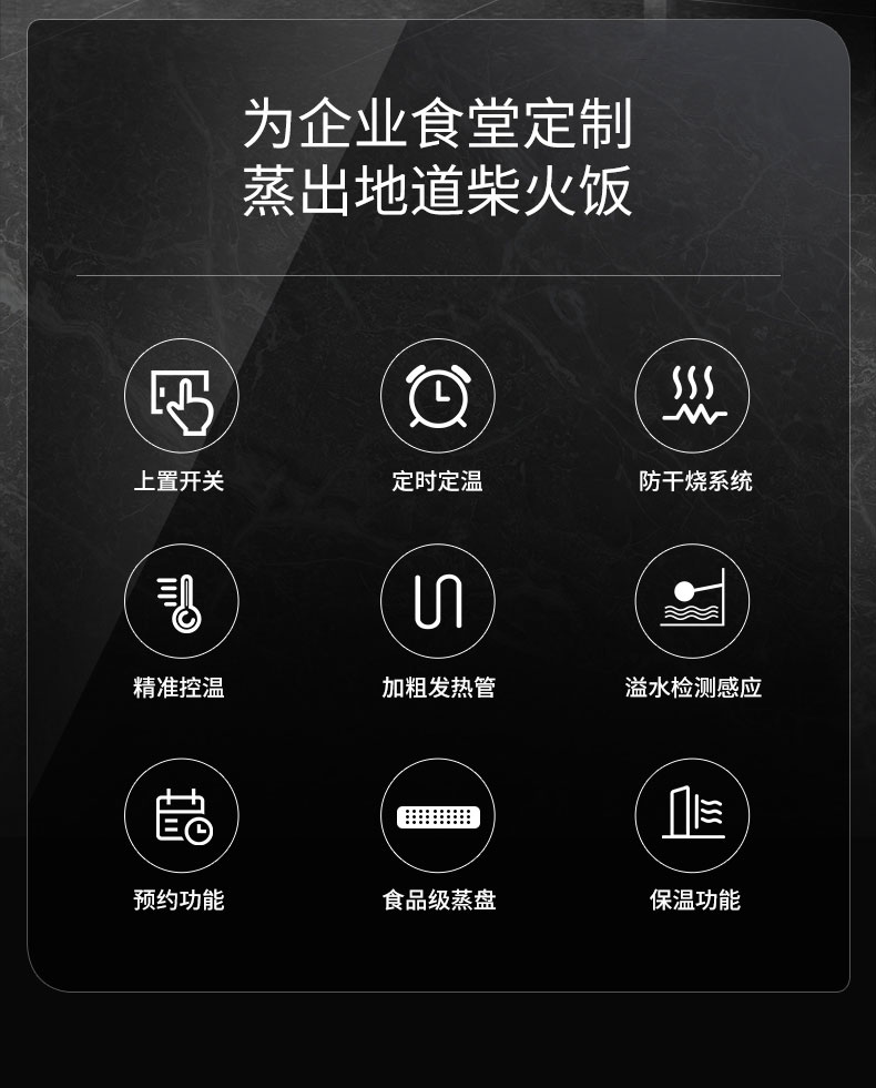 AG庄闲蒸饭柜性能