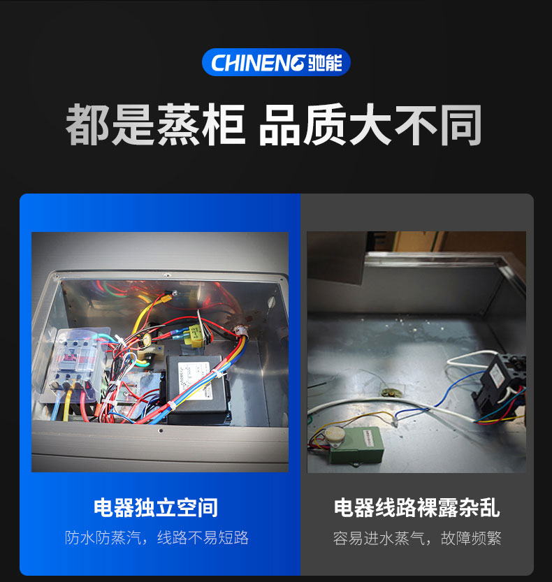 AG庄闲蒸饭柜品质对比1