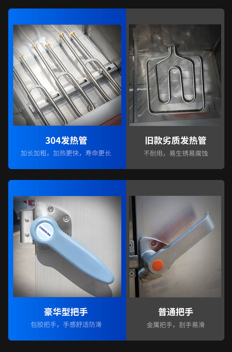 AG庄闲蒸饭柜品质对比2