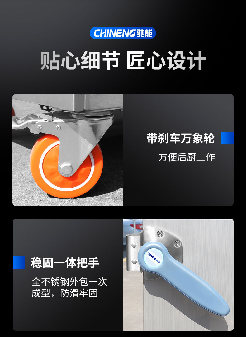 AG庄闲蒸饭柜局部细节1