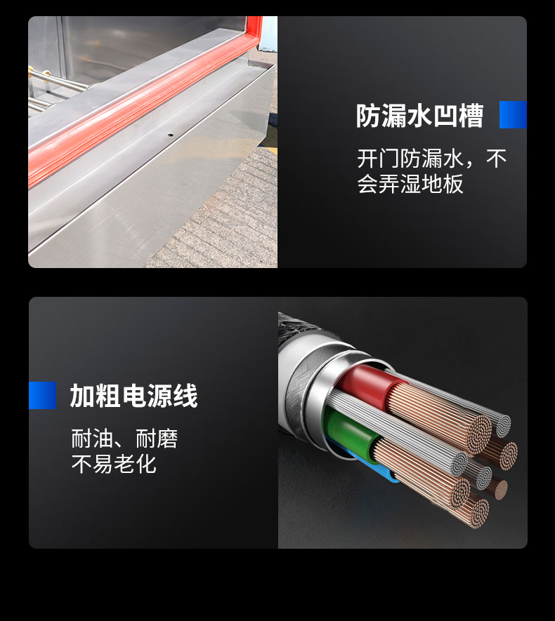 AG庄闲蒸饭柜局部细节2