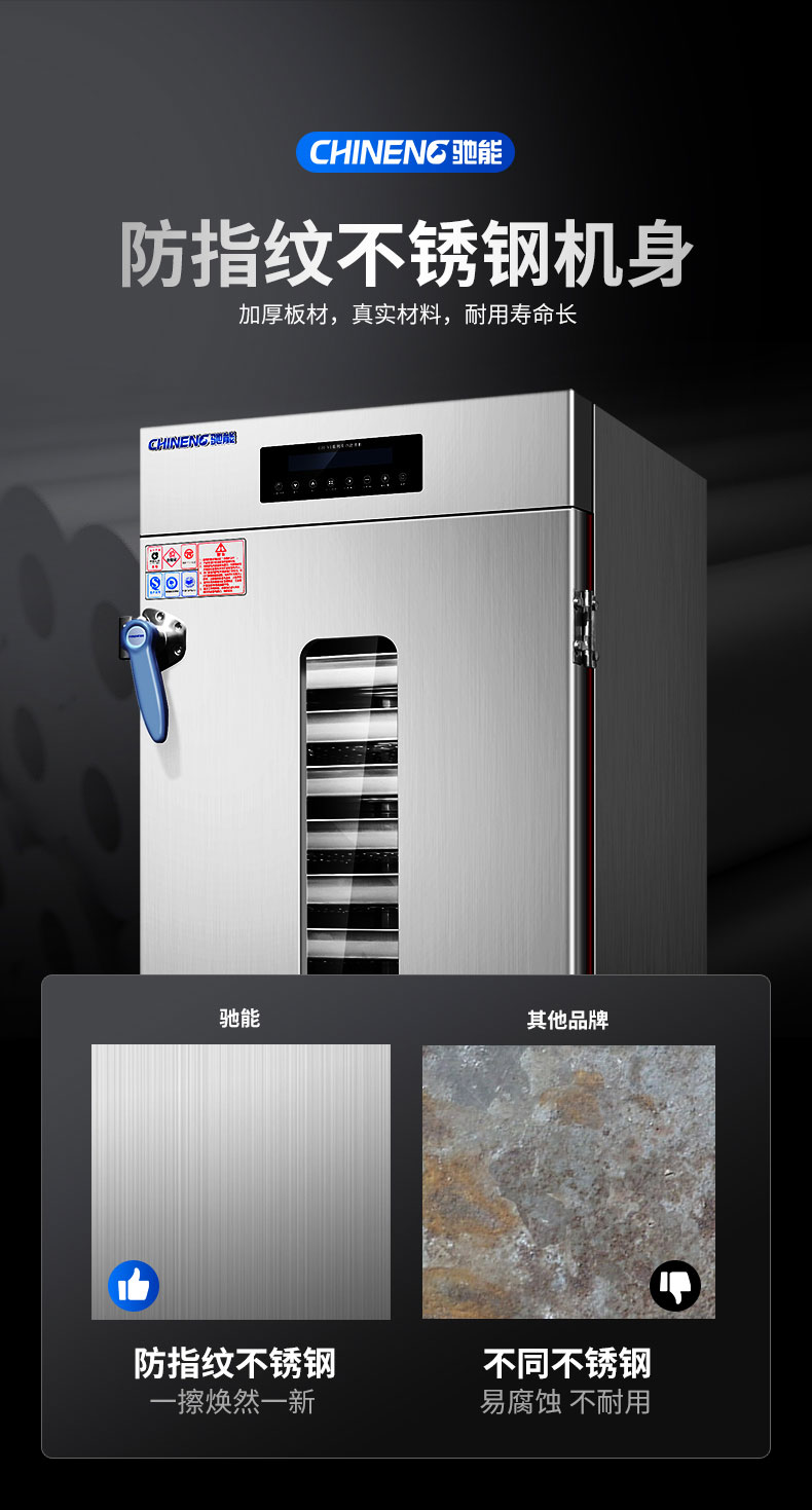 AG庄闲蒸饭柜不锈钢机身