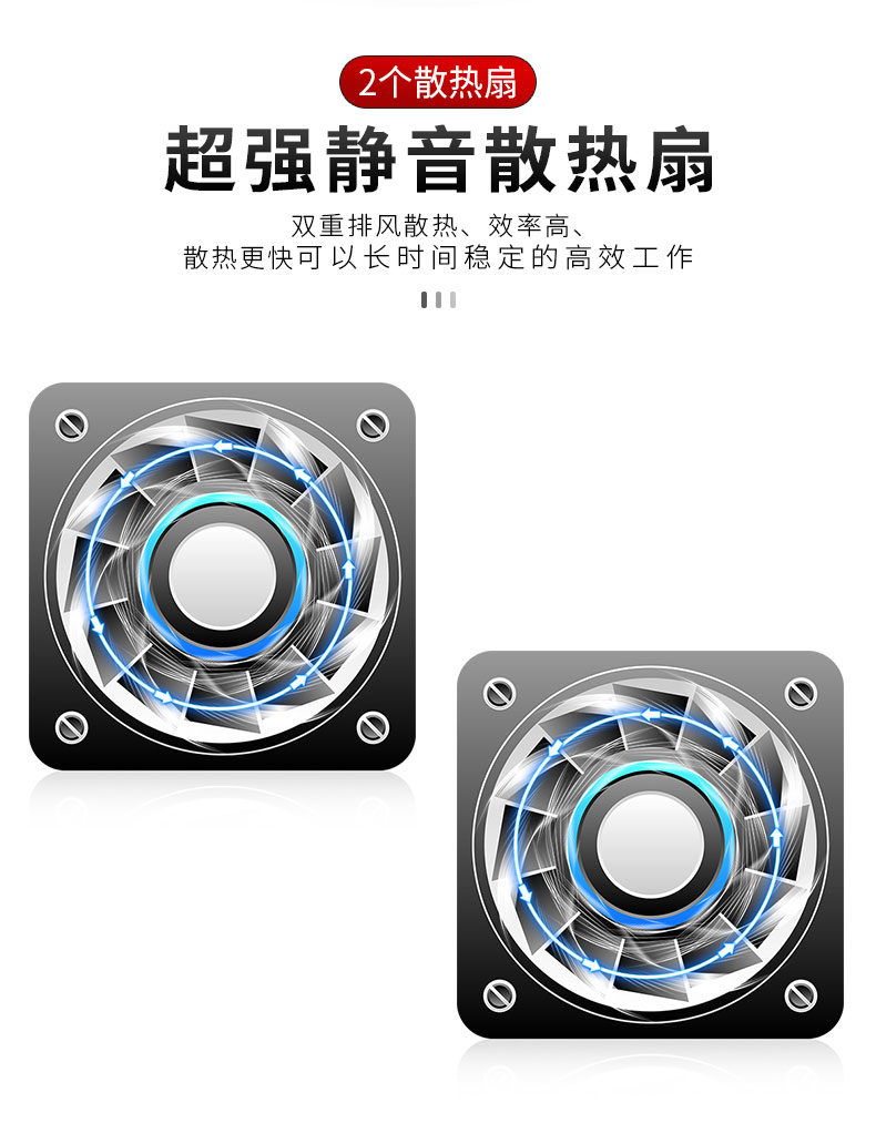 AG庄闲8000W台式电磁炉散热扇