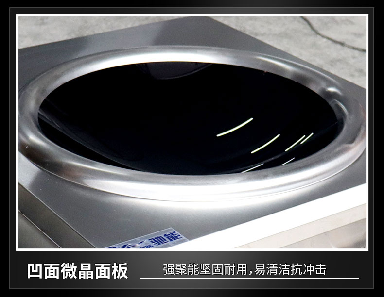 AG庄闲8000W台式电磁炉局部细节2
