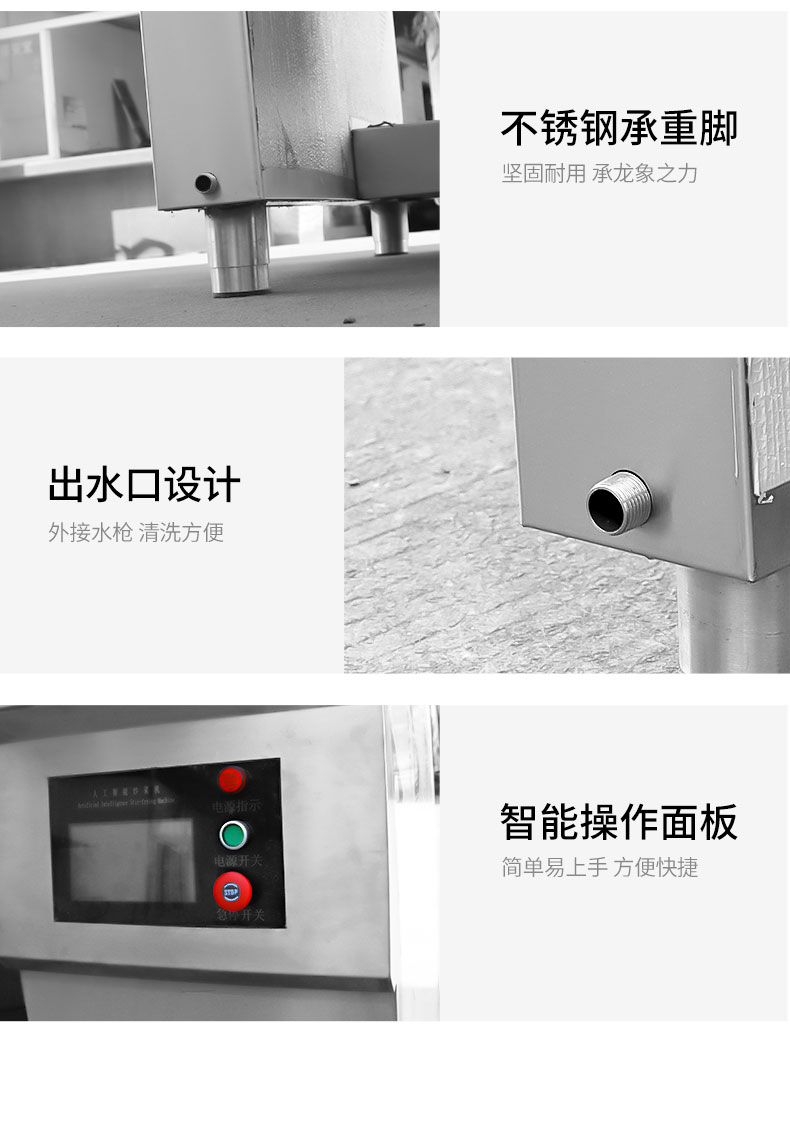 AG庄闲炒菜机局部细节2