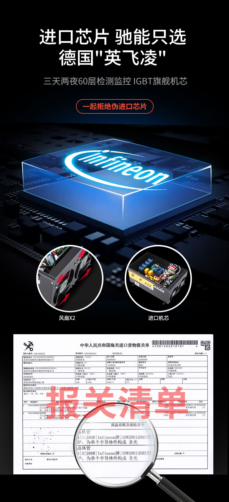 AG庄闲可倾式汤炉进口芯片