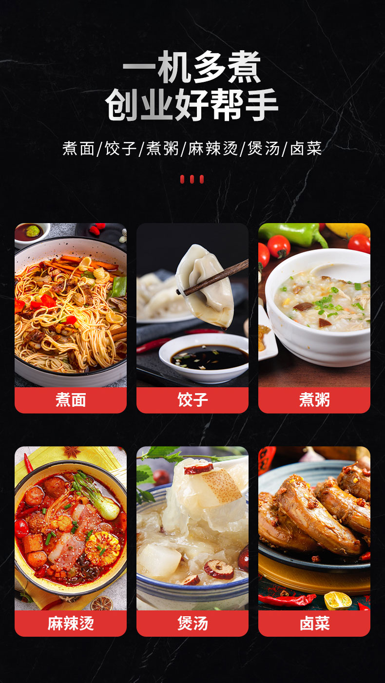 AG庄闲可倾式汤炉用途