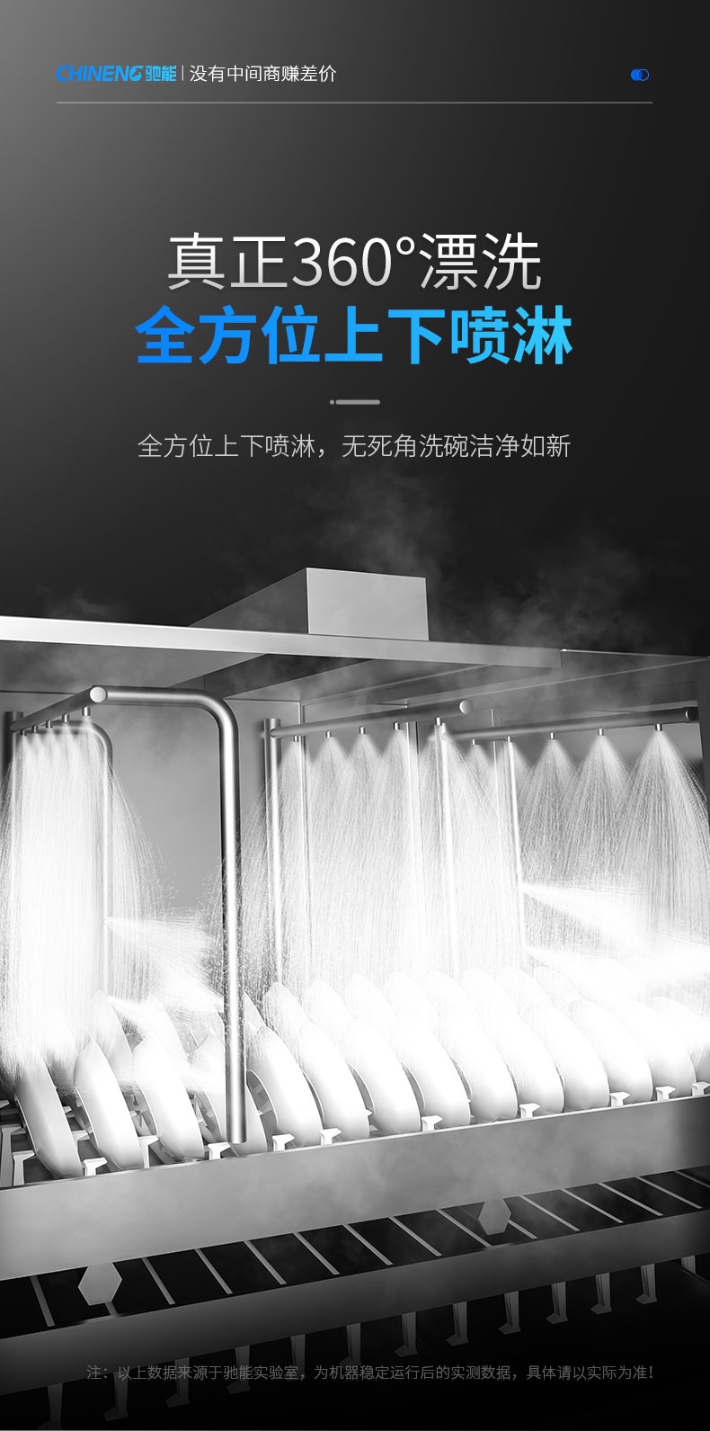 AG庄闲长龙洗碗机高温漂洗 AG庄闲长龙洗碗机高温漂洗