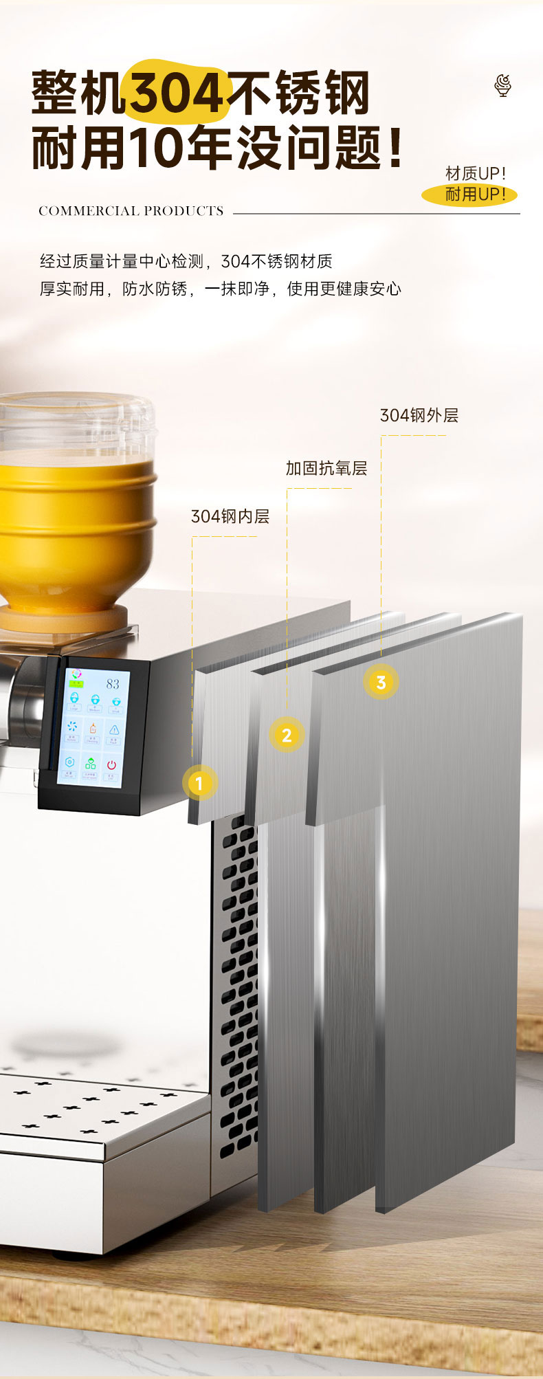 AG庄闲雪花冰机整机304不锈钢