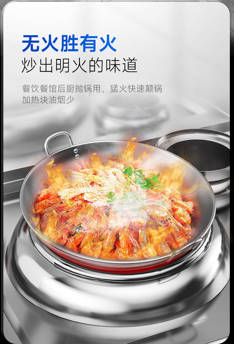 AG庄闲单头小炒炉和传统小炒炉对比